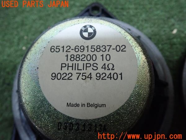 3UPJ=9227260535]BMW Z4(BT30 E85)前期 純正 9022 754 92401 スピーカー 中古_4