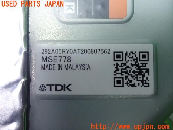 3UPJ=9227270525]キックス(P15)純正 DC/DCコンバーター 292A0-5RY0A MSE778 中古_5