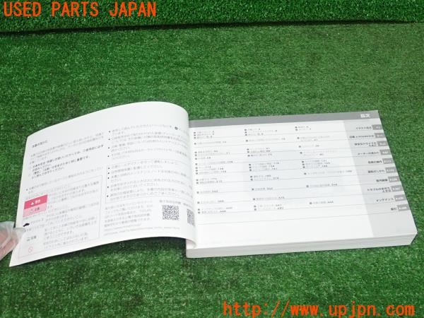 3UPJ=9227270802]キックス(P15)取扱説明書 取説 車両マニュアル 中古_3