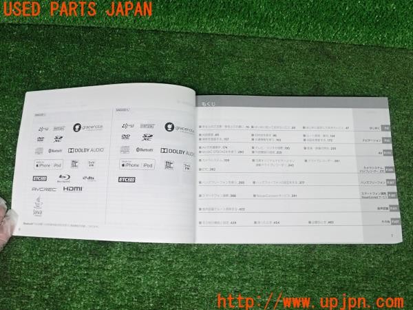 3UPJ=9227270803]キックス(P15)日産オリジナルナビゲーション 取扱説明書 MM520D-L MM320D-L 中古_3