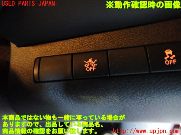2UPJ-9227276311]キックス(P15)スイッチ6 (踏み間違い衝突防止アシスト) 中古_3