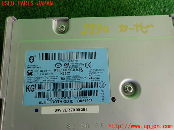 2UPJ-9227306589]CX-8(KG2P)カーナビゲーション 中古_3