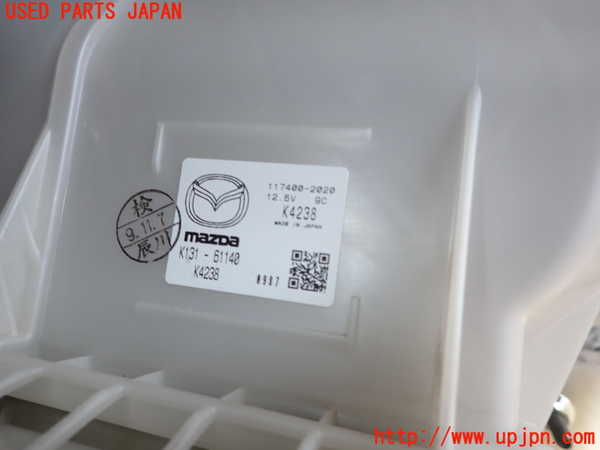 2UPJ-9227306095]CX-8(KG2P)ブロアファン(ブロアーファン) 中古_2