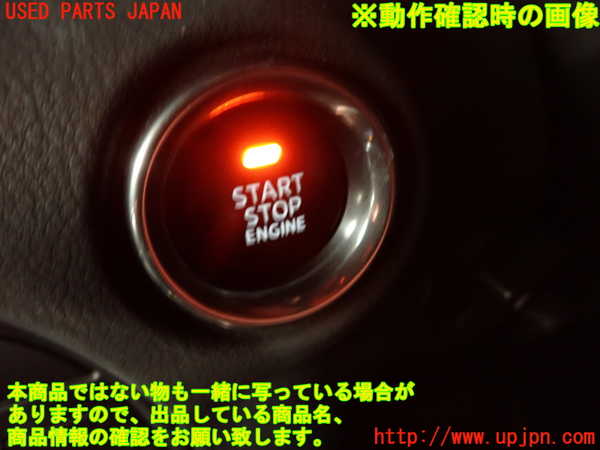 2UPJ-9227306110]CX-8(KG2P)エンジンコンピューター 中古_4