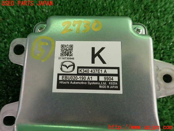 2UPJ-9227306150]CX-8(KG2P)コンピューター5 中古_3