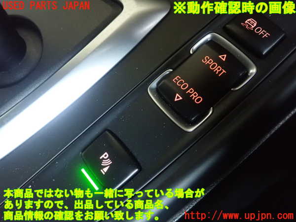 1UPJ-9227316308]BMW M240i クーペ F22 (2G30)スイッチ3 走行モード切替 他 中古_2