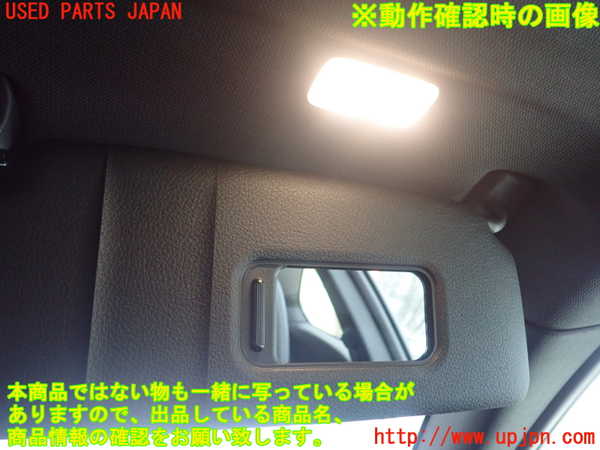 1UPJ-9227317625]BMW M240i クーペ F22 (2G30)室内サンバイザー右側 中古_4