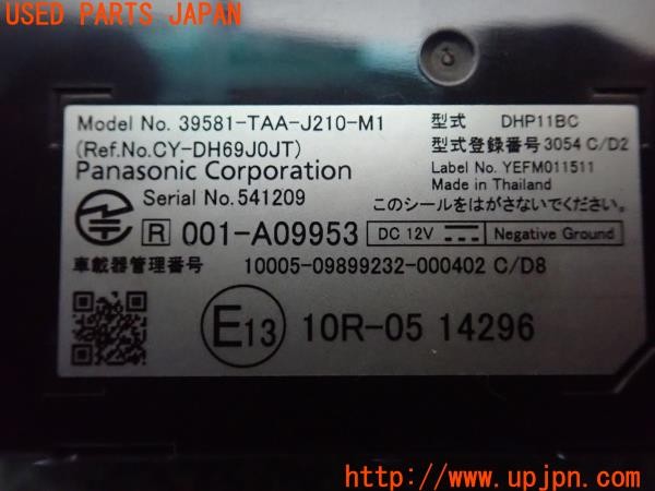 3UPJ=9227320503]ステップワゴン スパーダ ハイブリッド(RP5)純正ビルトイン 39581-TAA-J210-M1 DHP11BC ETC車載器 中古_5