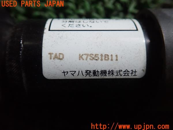 3UPJ=9227320702]ステップワゴン スパーダ ハイブリッド(RP5)純正 リアパフォーマンスダンパー 中古_3