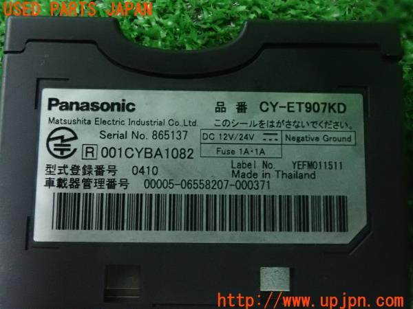 3UPJ=9227330503]ポルシェ 911 カレラ(99705)Panasonic パナソニック ETC車載器 CY-ET907KD 中古_4