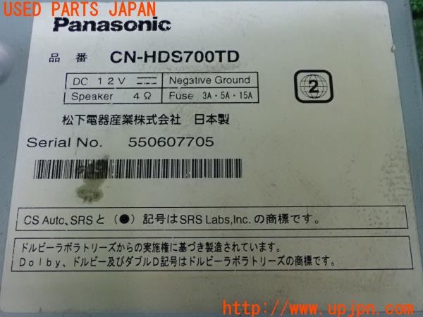3UPJ=9227330504]ポルシェ 911 カレラ(99705)Panasonic パナソニック HDDナビ CN-HDS700TD 2014年度版 中古_5