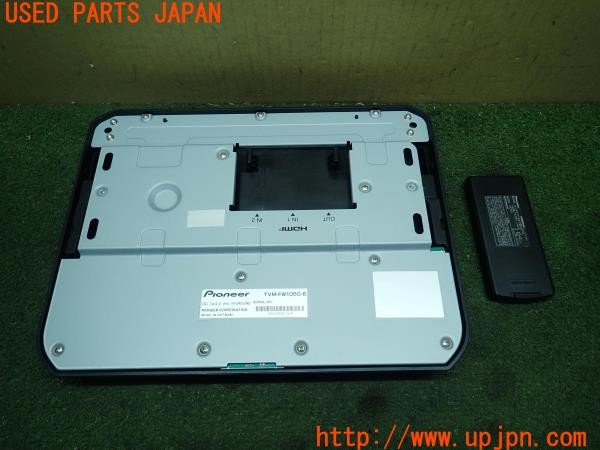3UPJ=9227340559]エスクァイア(ZWR80G)carrozzeria カロッツェリア TVM-FW1050-B フリップダウンモニター 後席モニター  中古_4