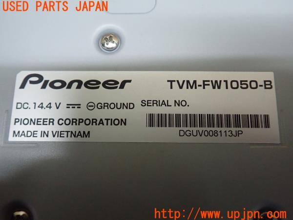 3UPJ=9227340559]エスクァイア(ZWR80G)carrozzeria カロッツェリア TVM-FW1050-B フリップダウンモニター 後席モニター  中古_5