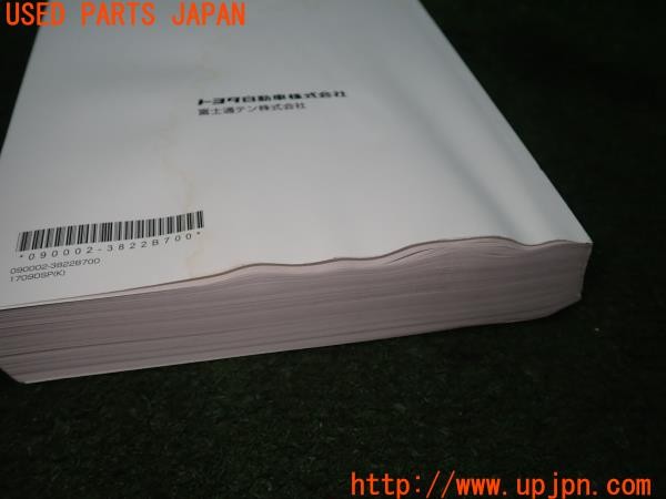 3UPJ=9227340802]エスクァイア(ZWR80G)取扱説明書 取説 ナビゲーションマニュアル NSZT-W66T 中古_3