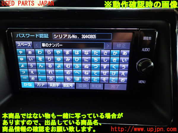1UPJ-9227346589]エスクァイアハイブリッド(ZWR80G)カーナビゲーション 中古_5