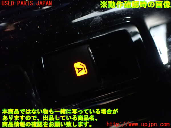 1UPJ-9227346245]エスクァイアハイブリッド(ZWR80G)左前パワーウィンドウスイッチ 中古_5