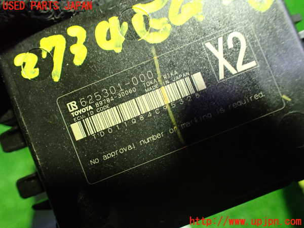 1UPJ-9227346110]エスクァイアハイブリッド(ZWR80G)エンジンコンピューター 中古_4
