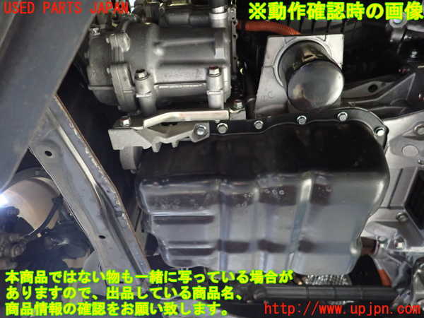 2UPJ-9227352010]アウトランダーPHEV(GG2W)エンジン 4B11-S61-Y61 4WD 中古_5