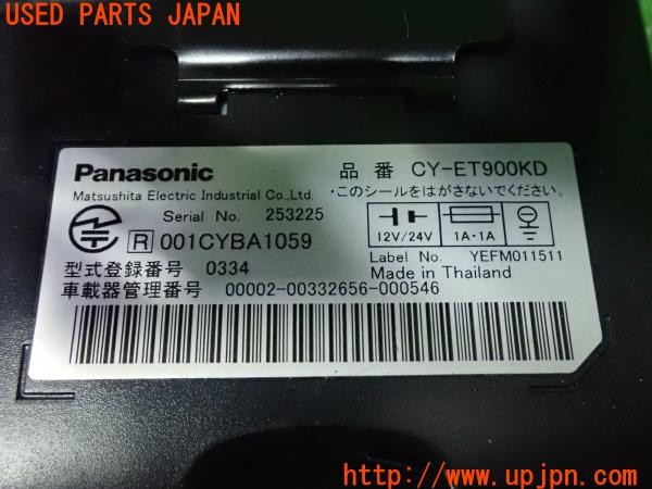 3UPJ=9227370503]VW トゥアレグ V6(7LBMVA)前期 Panasonic パナソニック CY-ET900KD ETC車載器 中古_4
