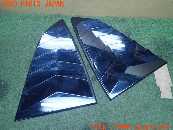 3UPJ=9227380013]GR86(BRZ)RZ(ZN8 C型)社外 リアサイドベントルーバー 中古_2