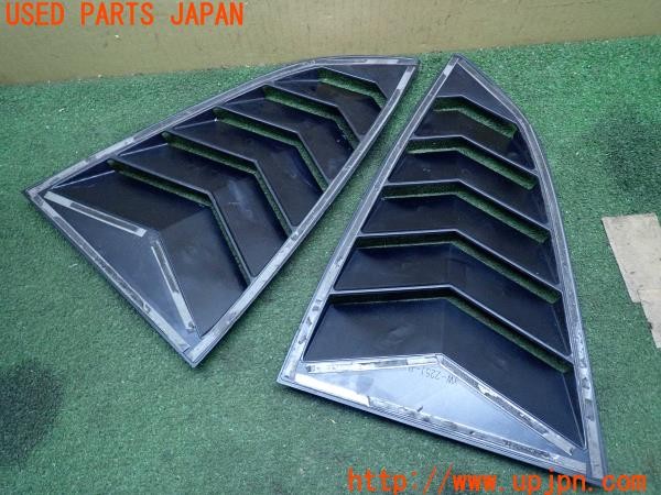 3UPJ=9227380013]GR86(BRZ)RZ(ZN8 C型)社外 リアサイドベントルーバー 中古_3