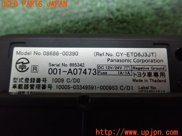3UPJ=9227380503]GR86(BRZ)RZ(ZN8 C型)純正 08686-00390 ETC車載器 中古_5