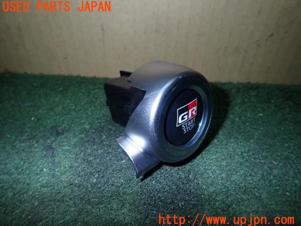3UPJ=9227380532]GR86(BRZ)RZ(ZN8 C型)純正 83031CC101 エンジンスタータースイッチ プッシュスタート 中古_2