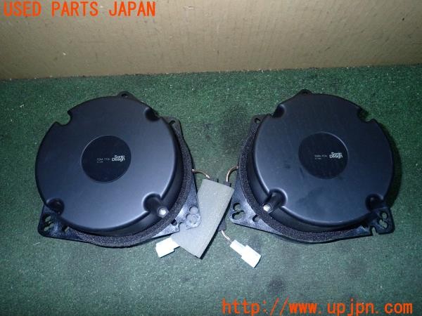 3UPJ=9227380535]GR86(BRZ)RZ(ZN8 C型)Sonic Design ソニックデザイン TBM-77Ai スピーカー① 中古_2