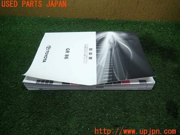 3UPJ=9227380802]GR86(BRZ)RZ(ZN8 C型)取扱説明書 取説 車両マニュアル 中古_2