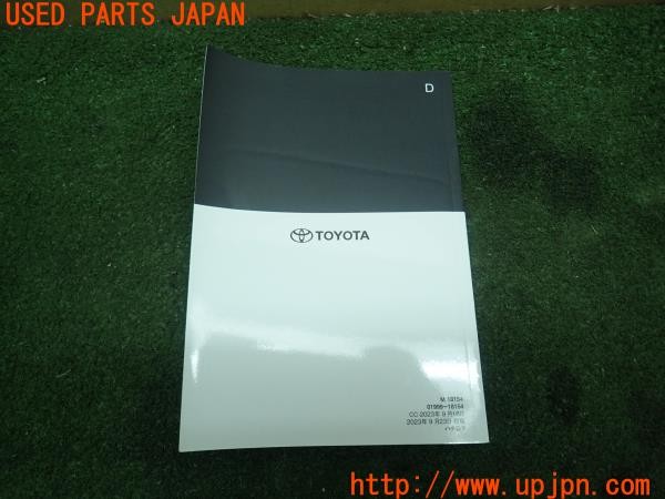 3UPJ=9227380802]GR86(BRZ)RZ(ZN8 C型)取扱説明書 取説 車両マニュアル 中古_3