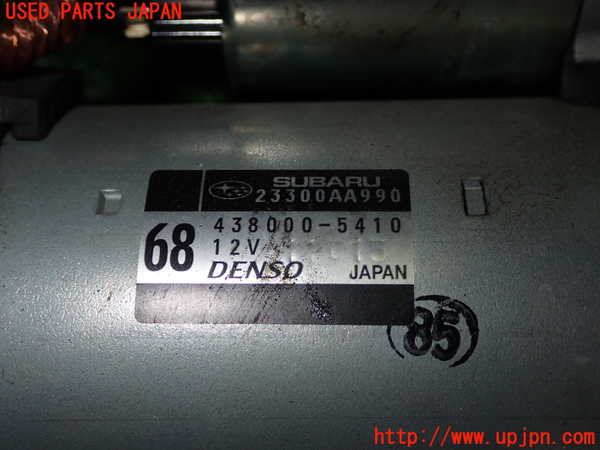 1UPJ-9227386010]GR86(BRZ)(ZN8)セルモーター 中古_2