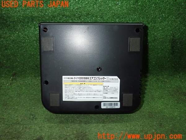 3UPJ=9227390625]スイフト スポーツ(ZC31S)後期 純正 パンク修理キット エアコンプレッサーのみ 中古_3