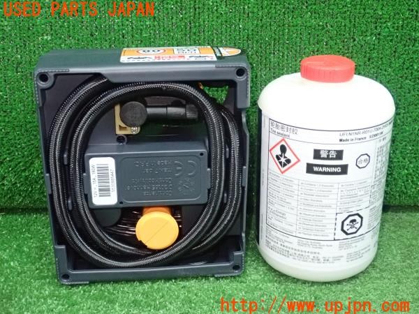 3UPJ=9227400625]ボルボ V60(FD4204T)純正 パンク修理キット 中古_2
