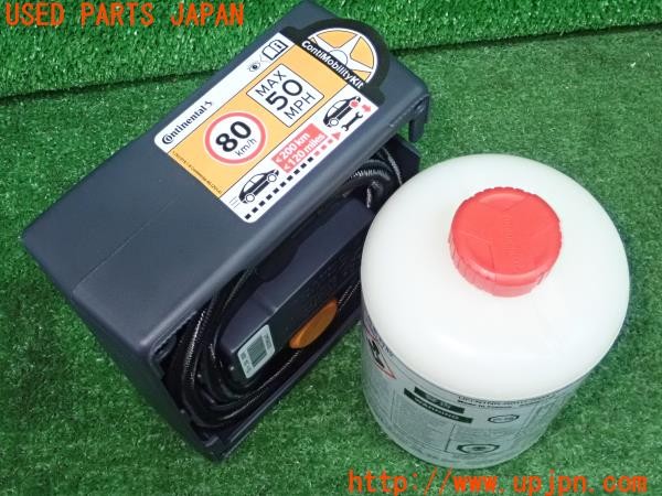 3UPJ=9227400625]ボルボ V60(FD4204T)純正 パンク修理キット 中古_3