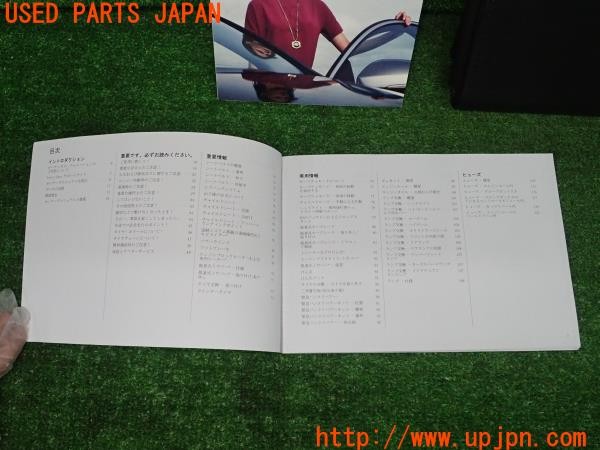 3UPJ=9227400802]ボルボ V60(FD4204T)取扱説明書 取説 車両マニュアル 中古_3