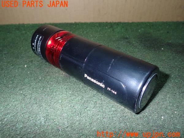 3UPJ=9227410640]ベンツ CLS(218959 X218)純正 Panasonic パナソニック FF-144 非常灯 車載ライト 中古_3