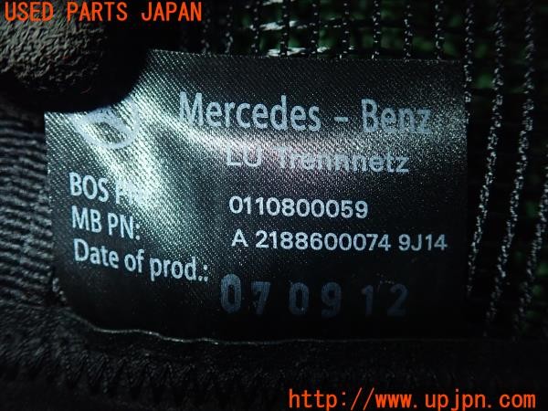 3UPJ=9227410652]ベンツ CLS(218959 X218)純正 A2188600074 ラゲッジネット 中古_3