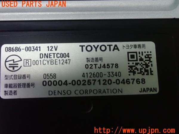 3UPJ=9227420503]ヴォクシー(ZRR80G)純正ビルトイン ETC車載器 08686-00341 DNETC004 中古_5