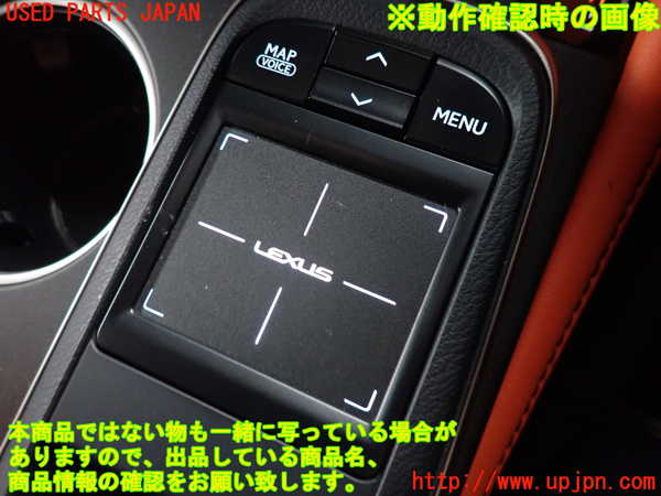 2UPJ-9227446308]レクサス・RC F(USC10)スイッチ3 (ナビ) 中古_3