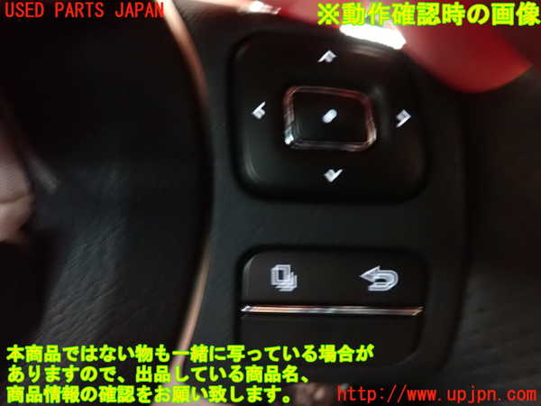 2UPJ-9227447855]レクサス・RC F(USC10)ステアリングホイール 中古_3