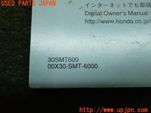 3UPJ=9227450802]シビック タイプR ユーロ(FN2)取扱説明書 取説 車両マニュアル 中古_3
