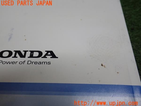 3UPJ=9227450802]シビック タイプR ユーロ(FN2)取扱説明書 取説 車両マニュアル 中古_4