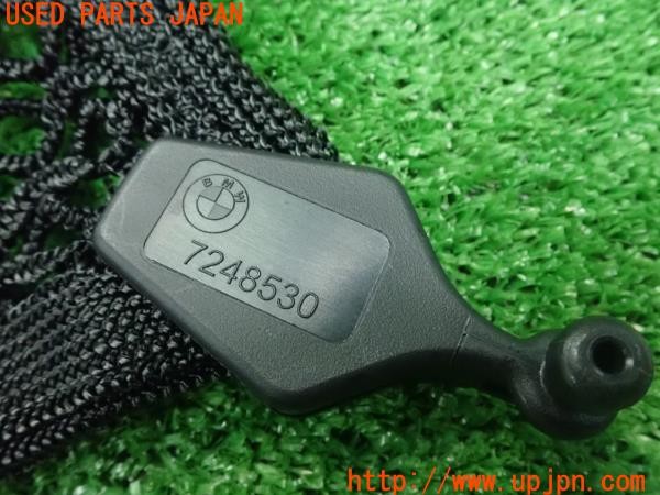 3UPJ=9227460652]BMW 220i カブリオレ(1J20 F23)純正 ラゲッジネット ラゲージ カーゴ 7248530 中古_4