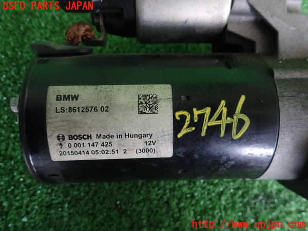 2UPJ-9227466010]BMW 220i カブリオレ(1J20)セルモーター 中古 【F23】_3