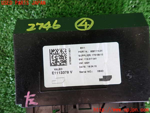2UPJ-9227466149]BMW 220i カブリオレ(1J20)コンピューター4 中古 【F23】_3