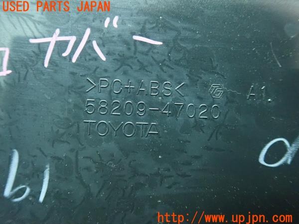 3UPJ=9227470012]プリウスPHV(ZVW52)前期 純正 58209-47020 充電口カバー 給電口リッド 中古_5