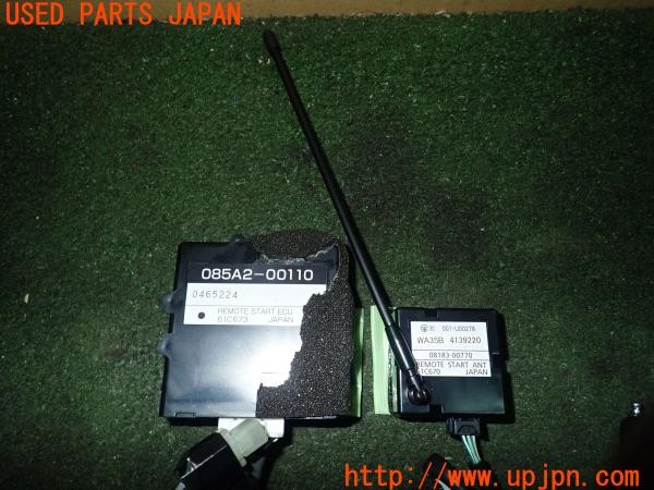 3UPJ=9227470572]プリウスPHV(ZVW52)前期 純正オプション 085A2-00110 08183-00770 リモコンエンジンスターター 中古_2