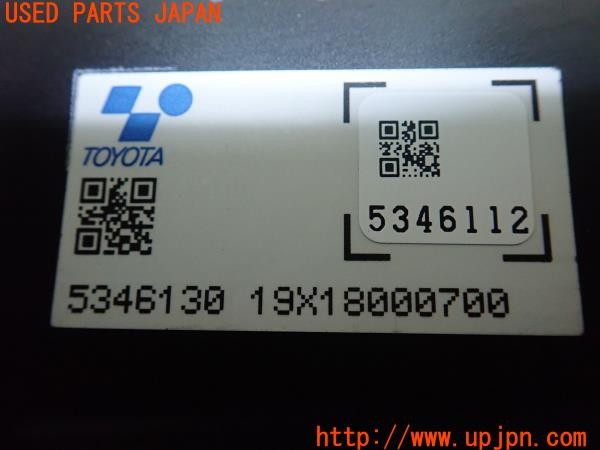 3UPJ=9227470580]プリウスPHV(ZVW52)前期 純正 5346130 ボルテージインバーター 中古_5
