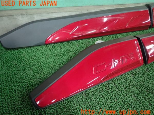 3UPJ=9227480012]C-HR ハイブリッド(ZYX11)純正 サイドガーニッシュ ドアガーニッシュ 1台分 中古_3