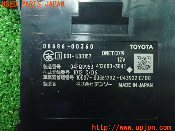 3UPJ=9227480503]C-HR ハイブリッド(ZYX11)純正ビルトイン 08686-00360 ETC車載器 中古_5